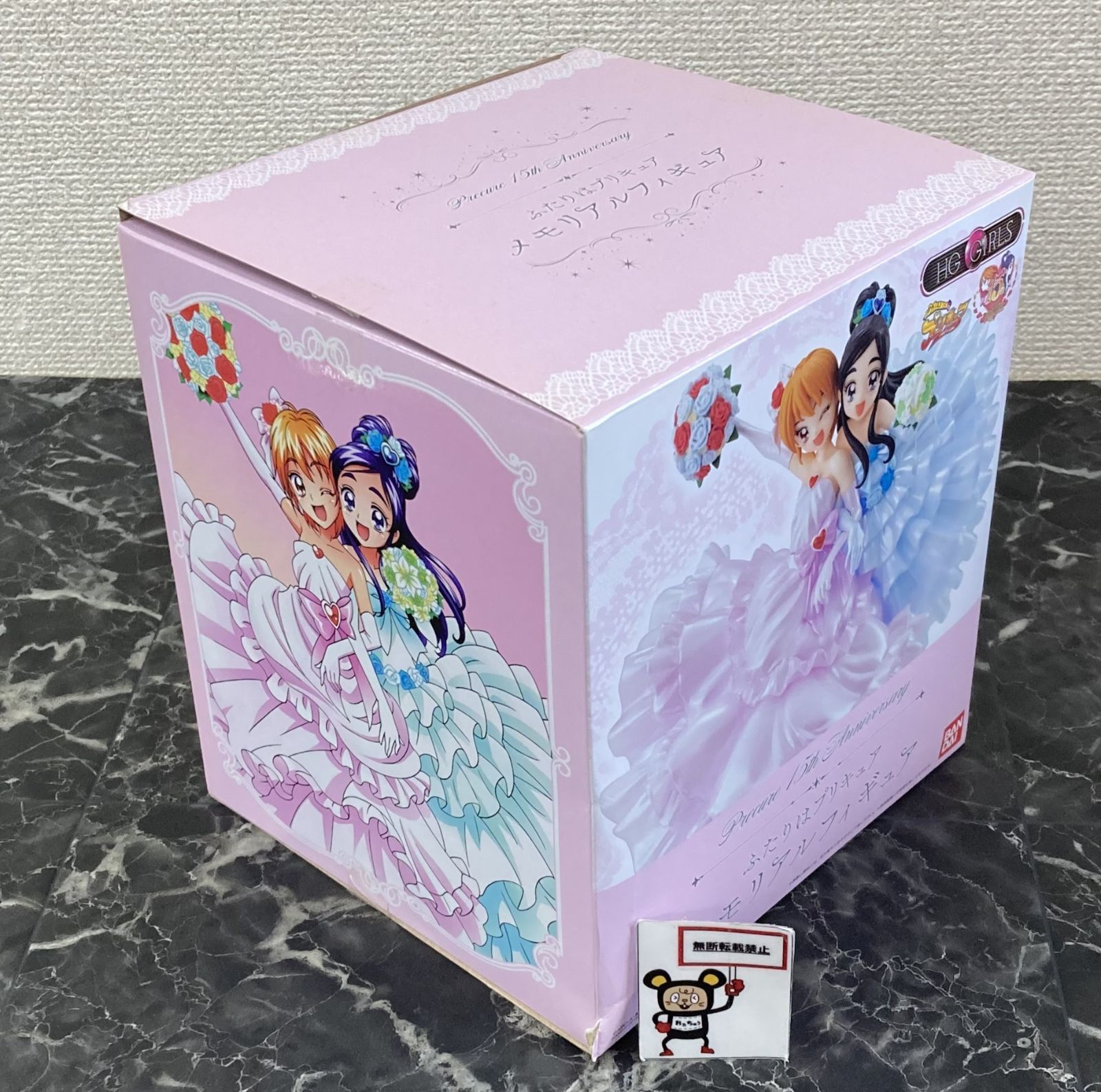 ふたりはプリキュア メモリアルフィギュア