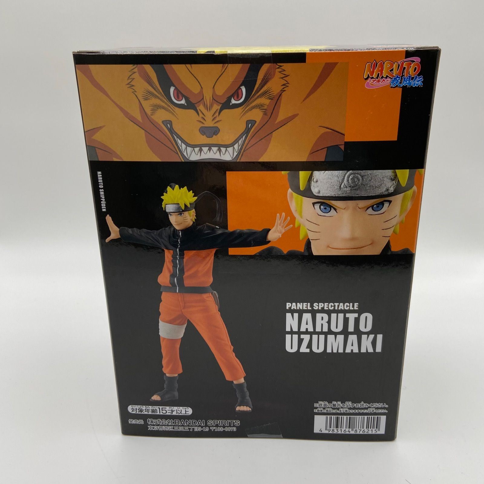 NARUTO-ナルト- 疾風伝 フィギュア 19個セットまとめ売り NARUTO ナルト疾風伝 フィギュア 19点セット