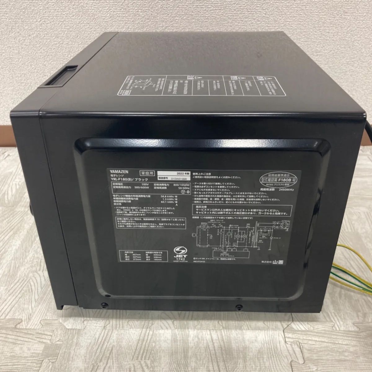 電子レンジ　YRL-F180(B) 2022年 商品情報_電子レンジ（18L） | 山善の商品情報サイト | YAMAZEN BOOK
