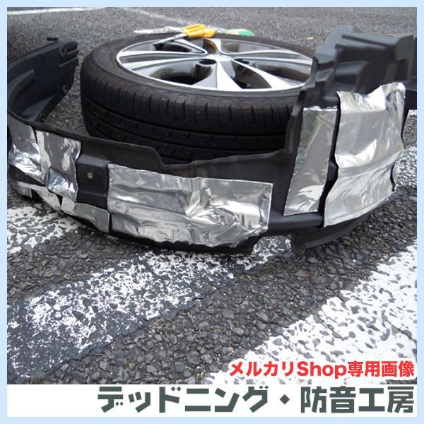 限定版 〔 〕Noisus-ノイサス制振シート2 Type-Roll 1巻 5m×63cm×1.5mm たっぷり使えるロールタイプ 日本 生産品 激安で高品質＆送料無料！