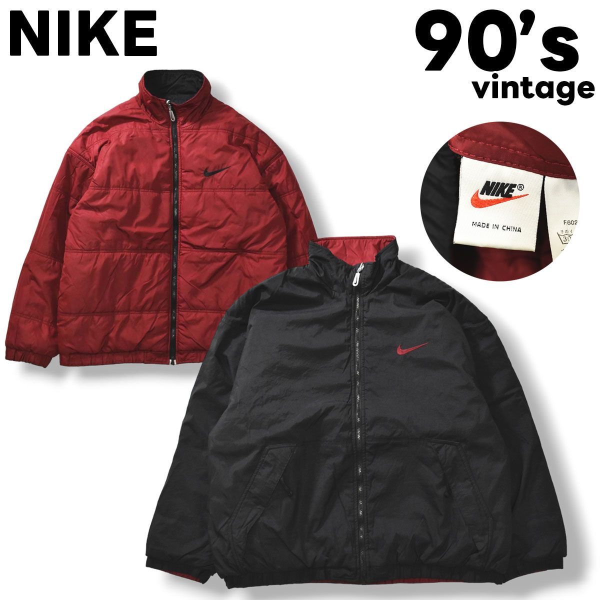 銀タグ】 90s ナイキ NIKE リバーシブル ナイロン 中綿 ジャケット L