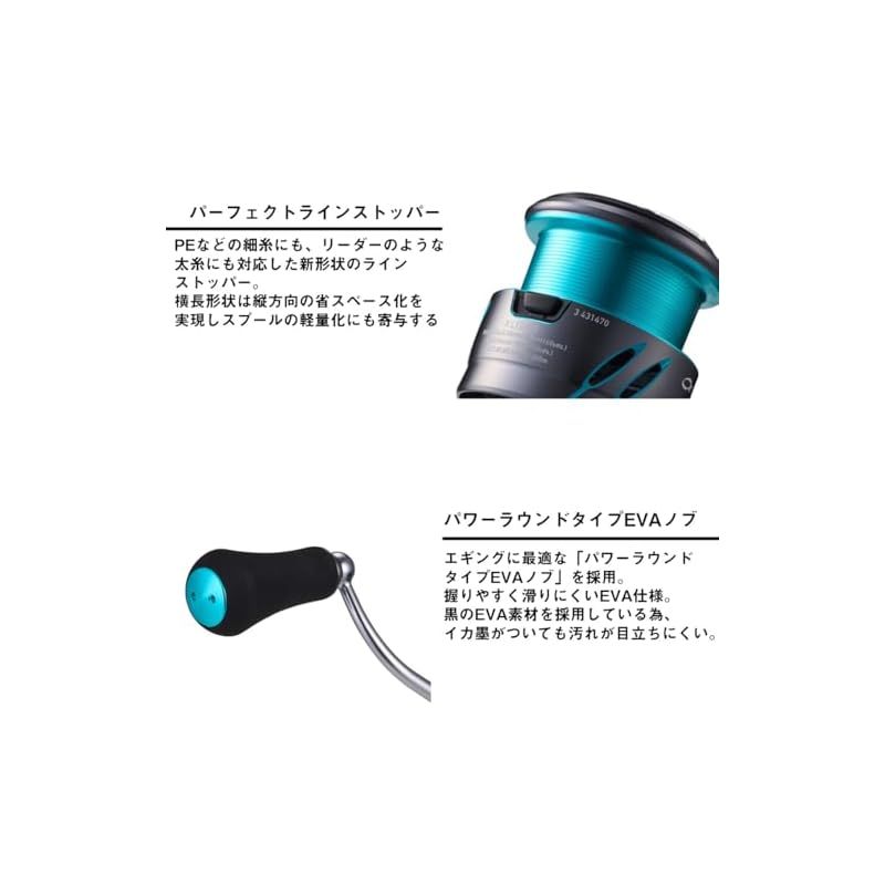  ダイワ DAIWA エギング リール 24エメラルダス X LT 2500-XH-DH 1 スピニングリール リール