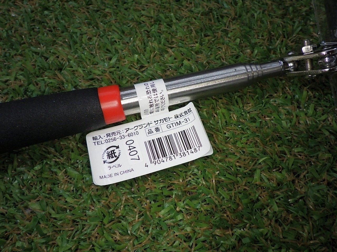 伸縮式点検鏡 角型ライト付