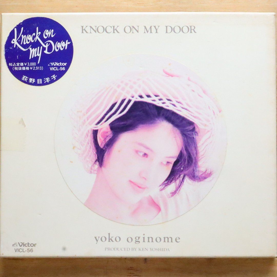 トップ 国内盤CD☆荻野目洋子/YOKO OGINOME□ ノック・オン・マイ・ドア 邦楽
