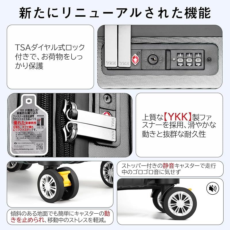 VARNIC] スーツケース キャリーケース キャリーバッグ 【YKK】 製