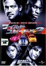 中古】 ワイルド・スピードX2 [レンタル落ち] [DVD] - メルカリ
