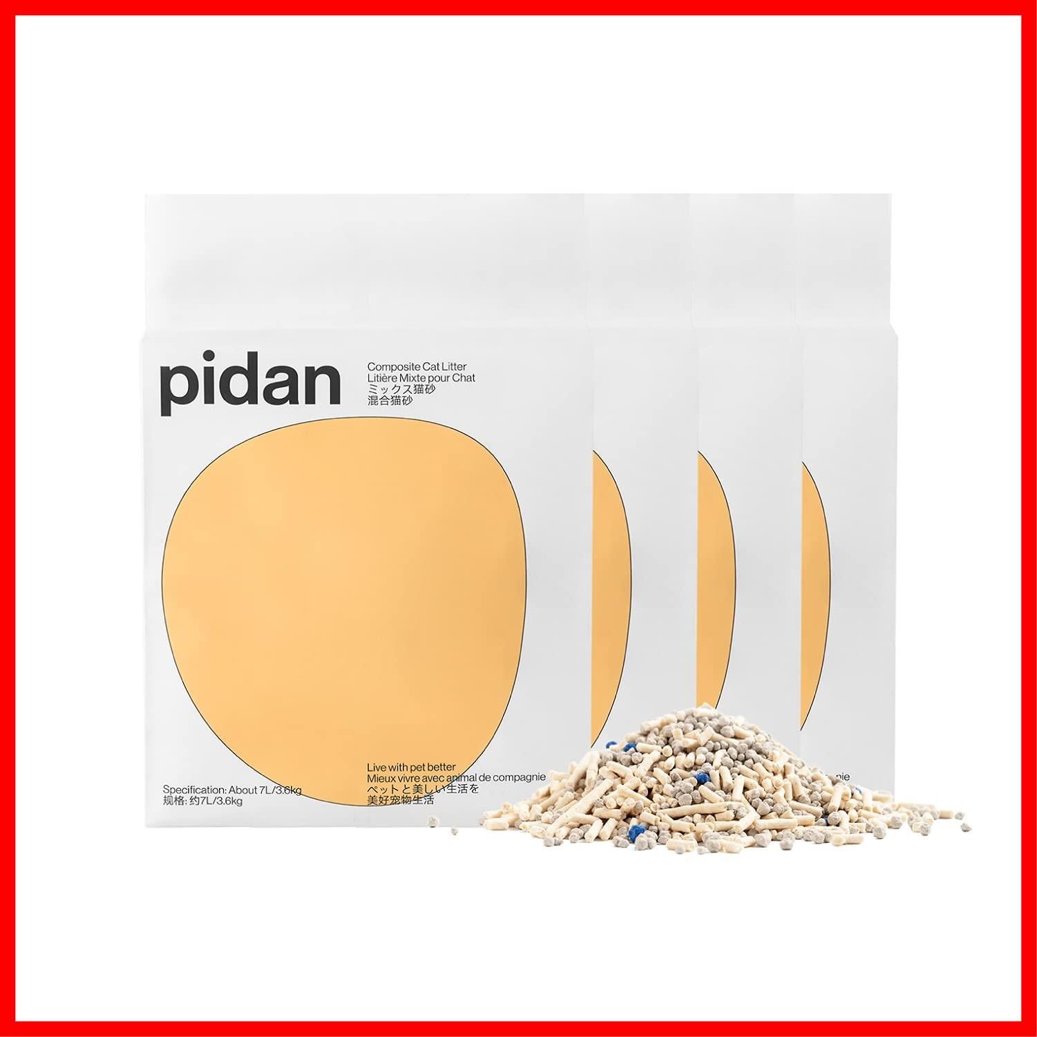 おから 固まる ベントナイトとおから 猫砂 混ぜる 脱臭 抗菌 真空パック pidan 飛び散らない 臭みから解放 3 6 kg 4袋