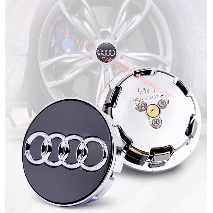 ホイール センター