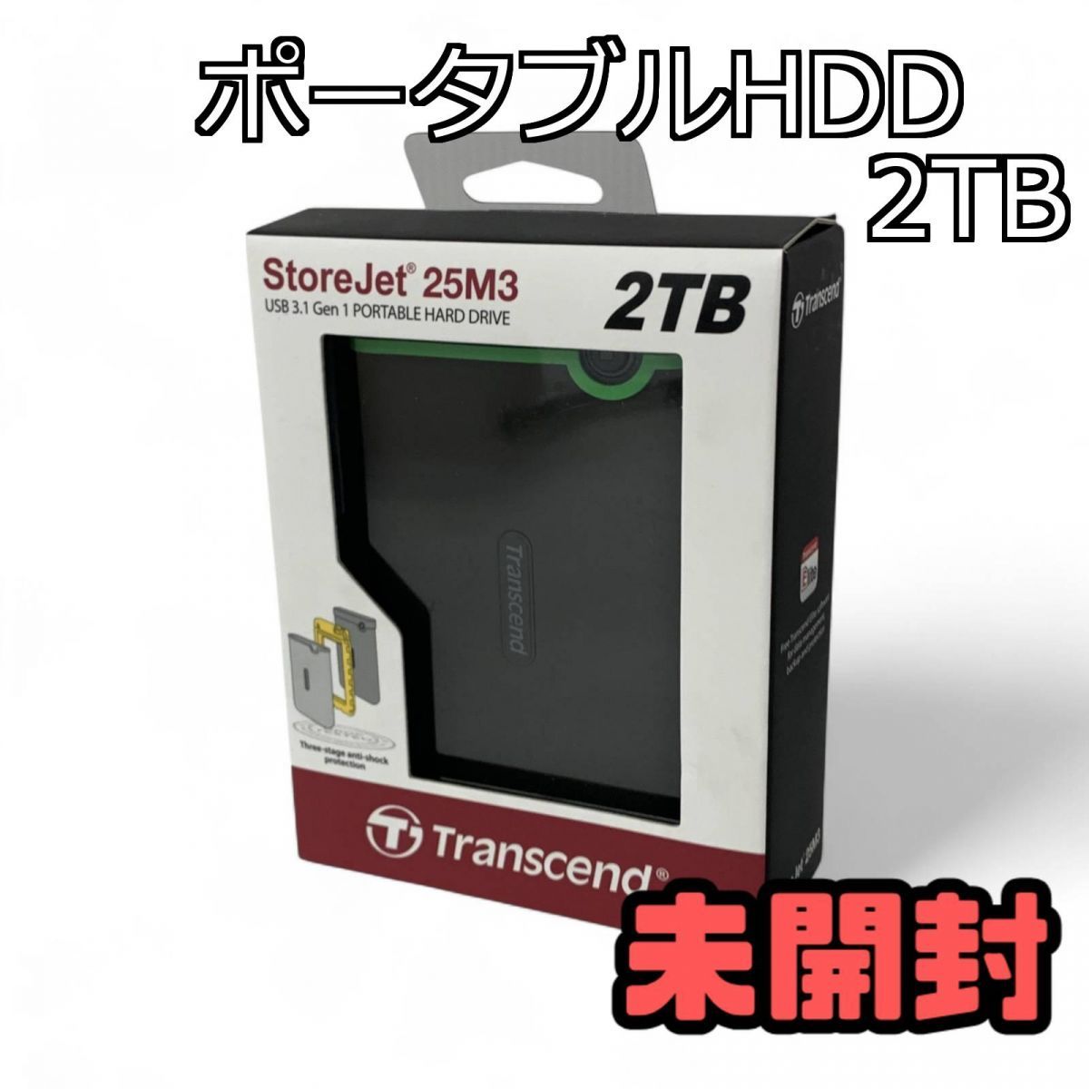 中古Transcend ポータブル外付けHDD「TS2TSJ25M3」2TB Transcend 中古Transcend ポータブル外付けHDD「TS2TSJ25M3」2TB Transcend