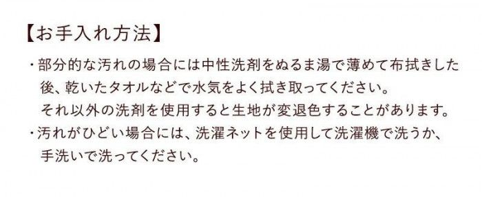 カーテン マルチミュール 95X200 NB 725915095200047