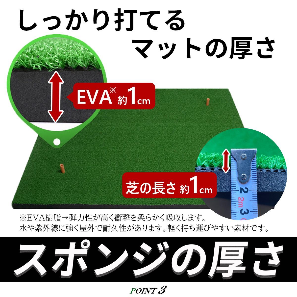 ゴルフマット 大型100×150CM
