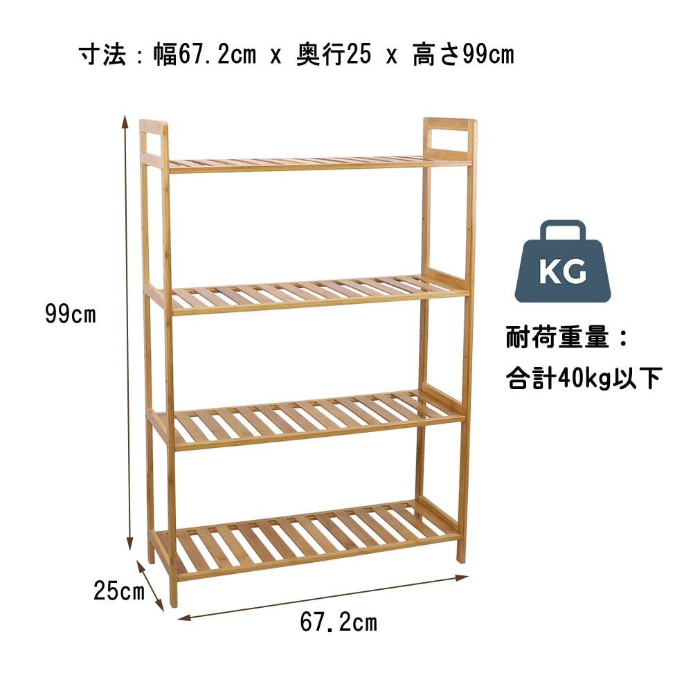 数量限定』 玄関 頑丈 メッシュ ナチュラル シューズラック キッチン