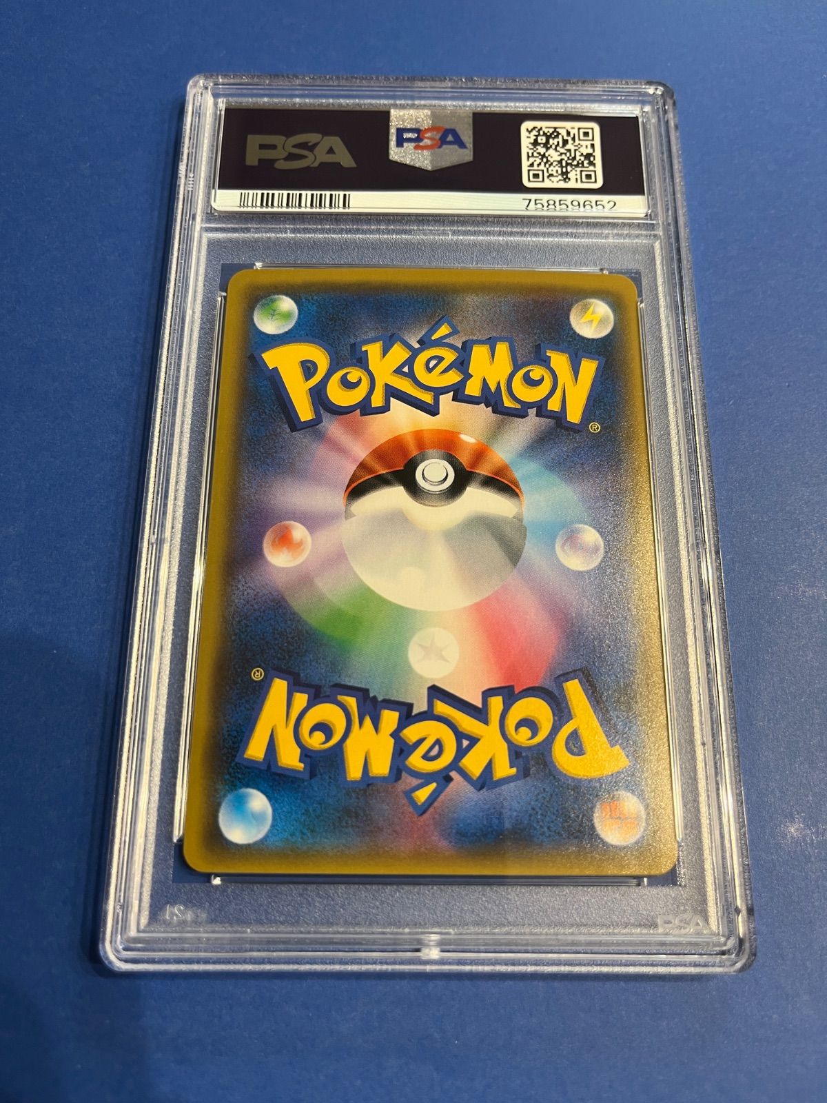 ポケモンカード おじょうさま SR SM 100/094 禁断の光 PSA10 ポケモンカード おじょうさま SR SM 100/094 禁断の光 PSA10 PSA10 お
