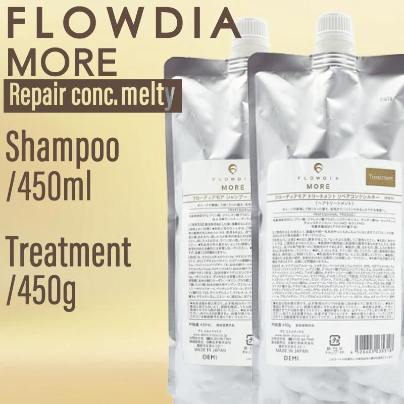 SET】 デミ フローディア モア シャンプー&トリートメント リペアコンク メルティー 450ml/450g ◇◇(DEMI FROWDIA MORE  cosme cosmetics shampoo コスメティクス ヘアケア 保湿 乾燥 潤い ギフト ) - メルカリ