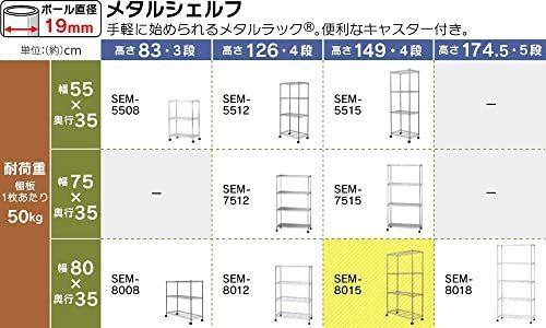 アイリスオーヤマ ラック メタルラック本体 4段 キャスター付き 防サビ加工 ポ