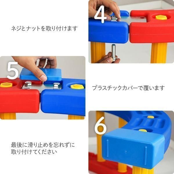 ジャングルジム