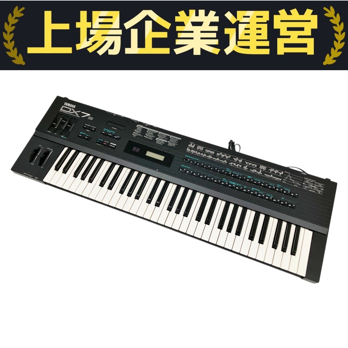 YAMAHA DX7s FMシンセサイザー カートリッジ付き デジタル 6