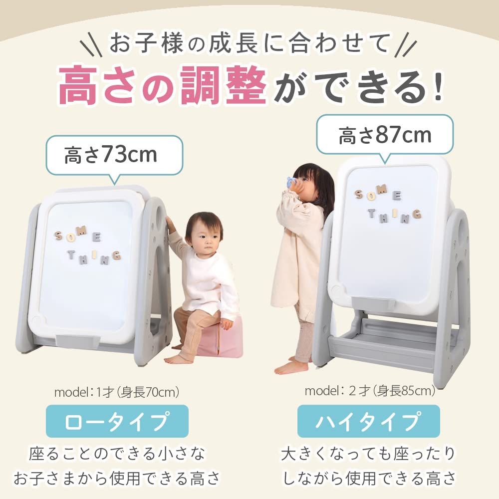 大きいサイズ
