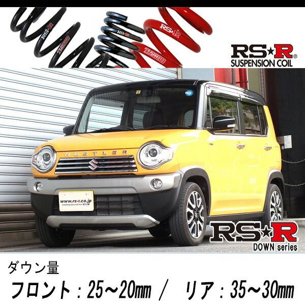 [RS-R_RSR DOWN]MR41S ハスラー_Jスタイル2(2WD_660 HV_H27/12～R1/12)用車検対応ダウンサス[S400D]