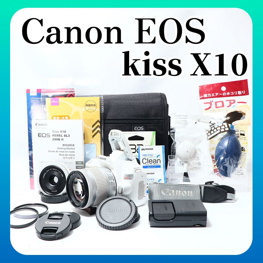 シャッター数少☆Canon EOS kiss X10 ホワイト☆初心者オススメ ダブルレンズ すぐに使えるスターターセット 極美品 送料無料 -  メルカリ