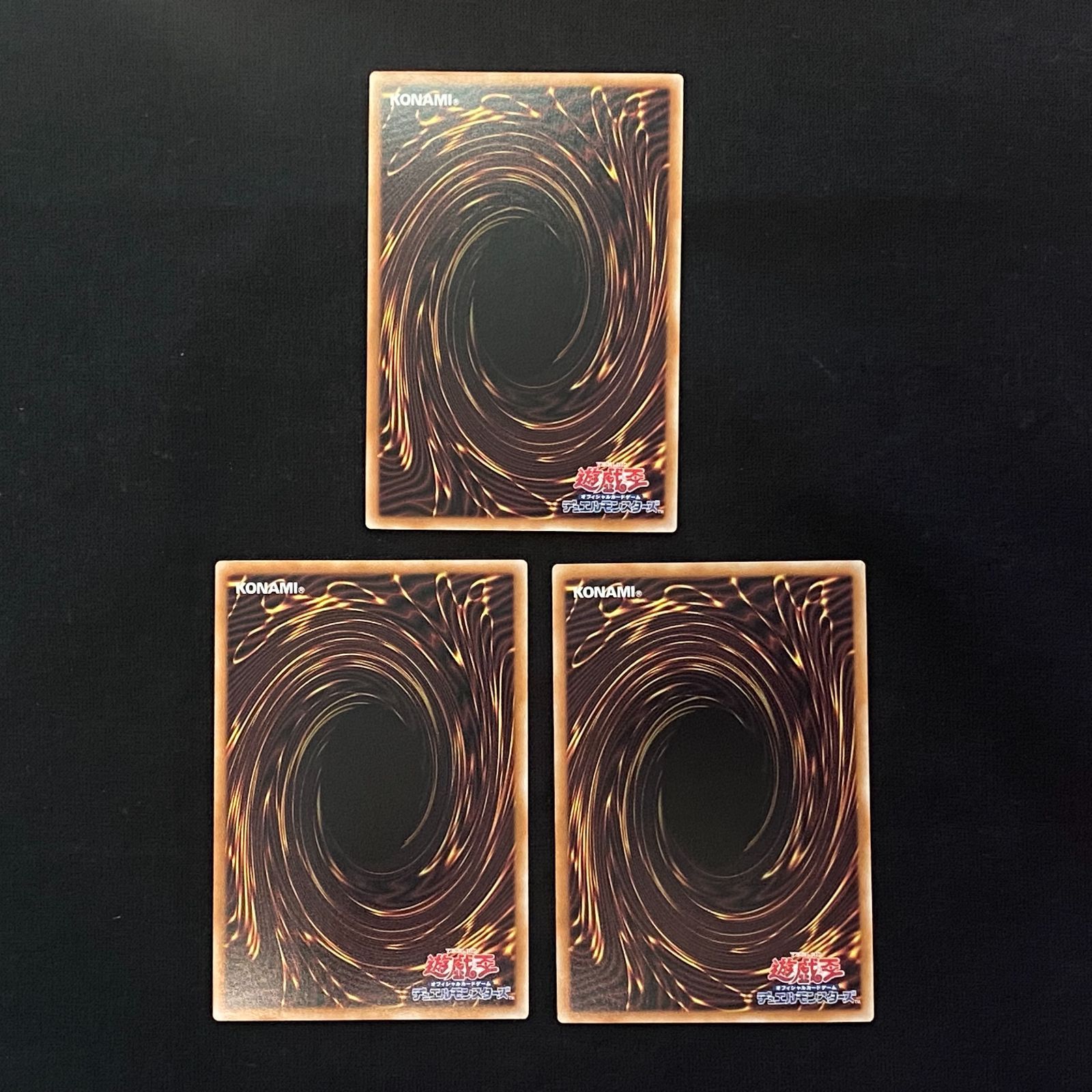 浜館49-479】 遊戯王 原石の皇脈 ROTA-JP058 スーパーレア 3枚