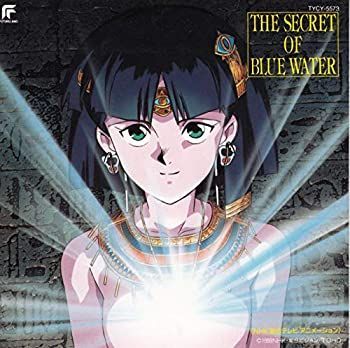 【中古】「非常に良い」［CD］ふしぎの海のナディア(1) 中古】「非常に良い」［CD］ふしぎの海のナディア(1) - メルカリ