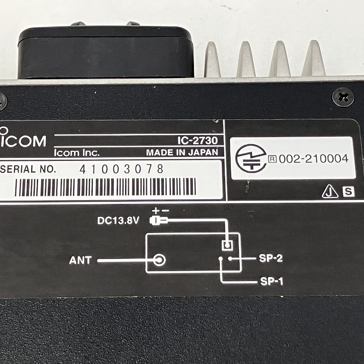 Icom IC-2730 車載用 デュアルバンド FM 20W トランシーバー Icom IC-2730 車載用 デュアルバンド FM 20W トランシーバー