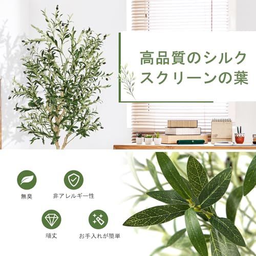 フェイク植物 大型
