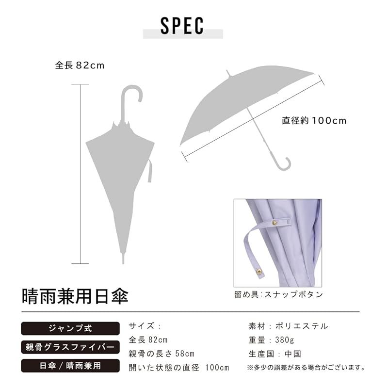 日傘 ワンタッチ