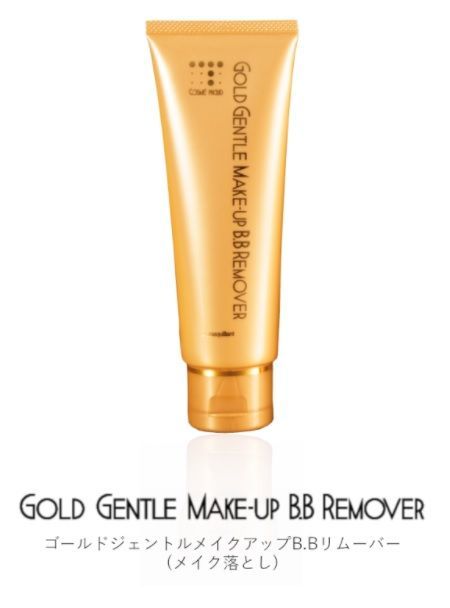 基礎化粧品 化粧品 コスメプラウド ゴールドジェントルメイクアップB.Bリムーバー 130g 〈クレンジング〉コスメ