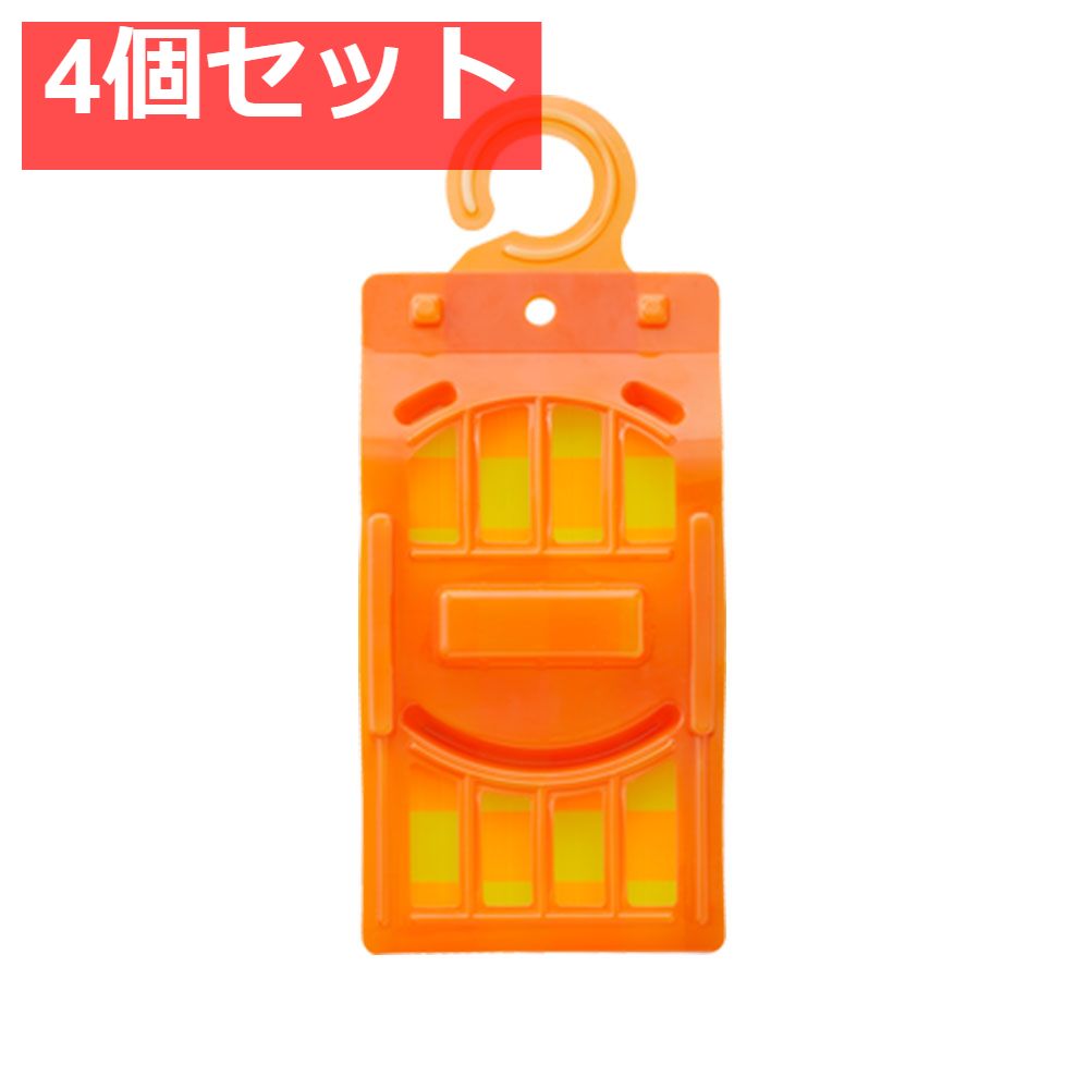 業務用フライキャッチャーオレンジZ 10セット 4個セット