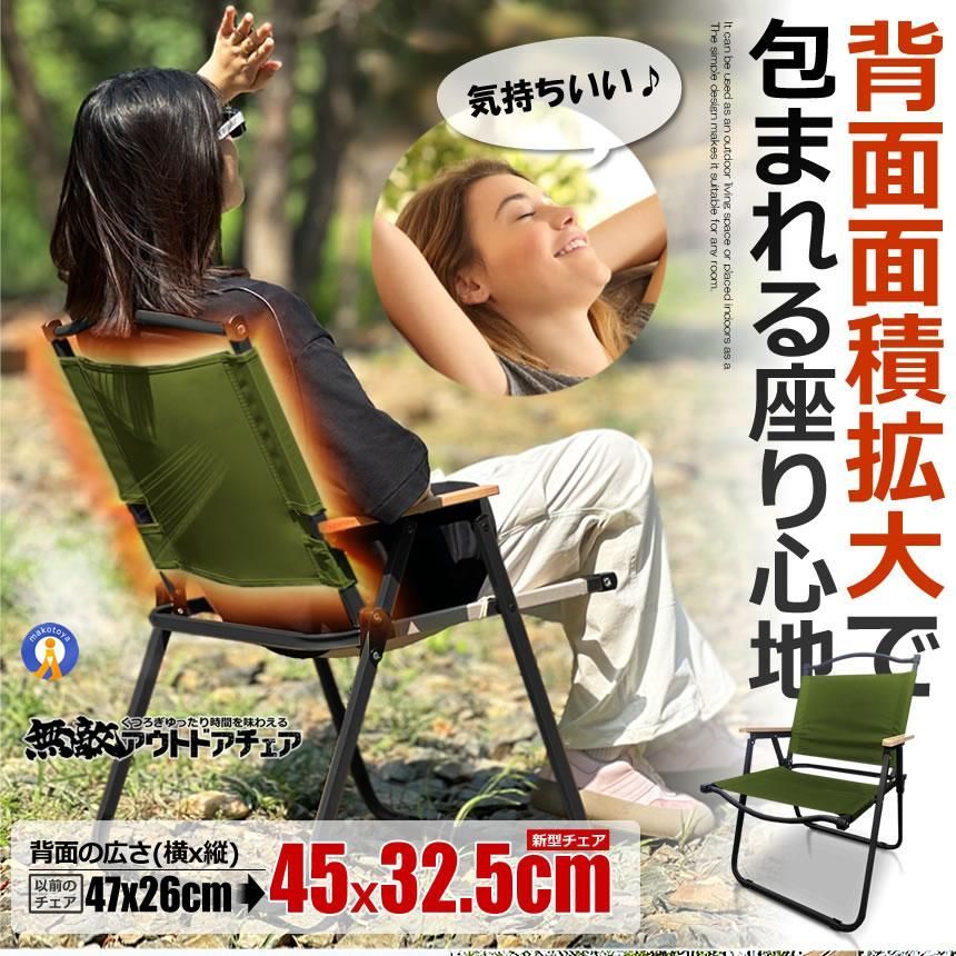 ローチェア グリーン アウトドア チェア 椅子 コンパクト 組み立て