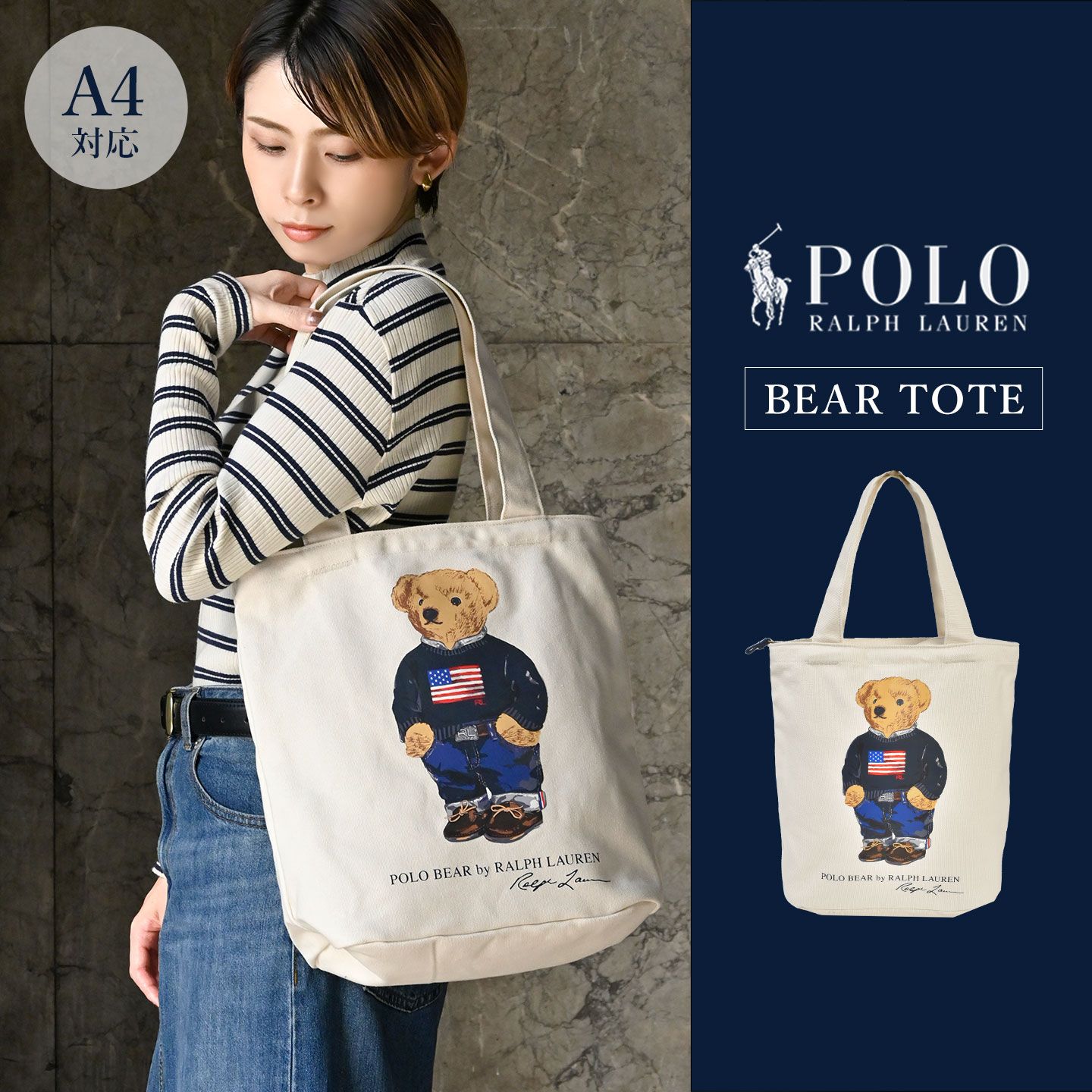 キャンバストートバッグ POLO RALPH LAUREN ポロ ラルフローレン 