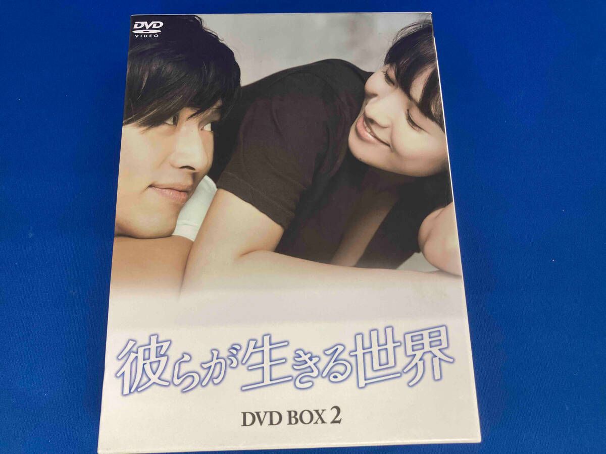 韓国ドラマ『彼らが生きる世界』DVD-BOX1&2〈各BOX5枚組〉& PV Amazon.co.jp: 彼らが生きる世界 DVD BOX I : ヒョンビン, ピョ