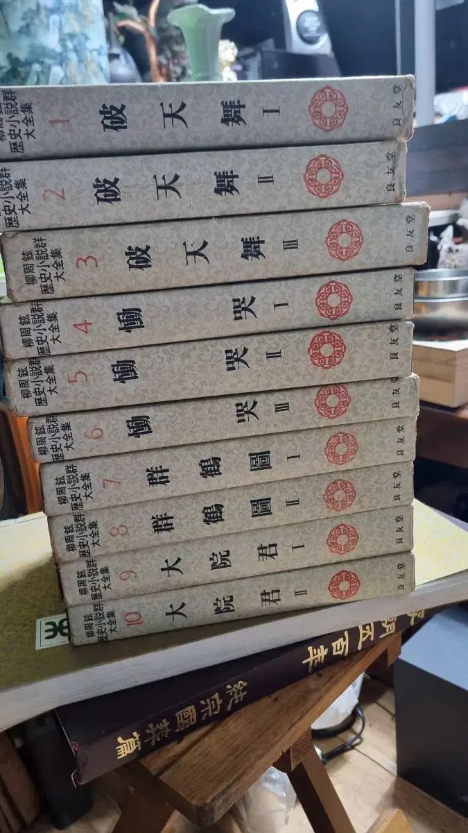 ヒュンダイ全集