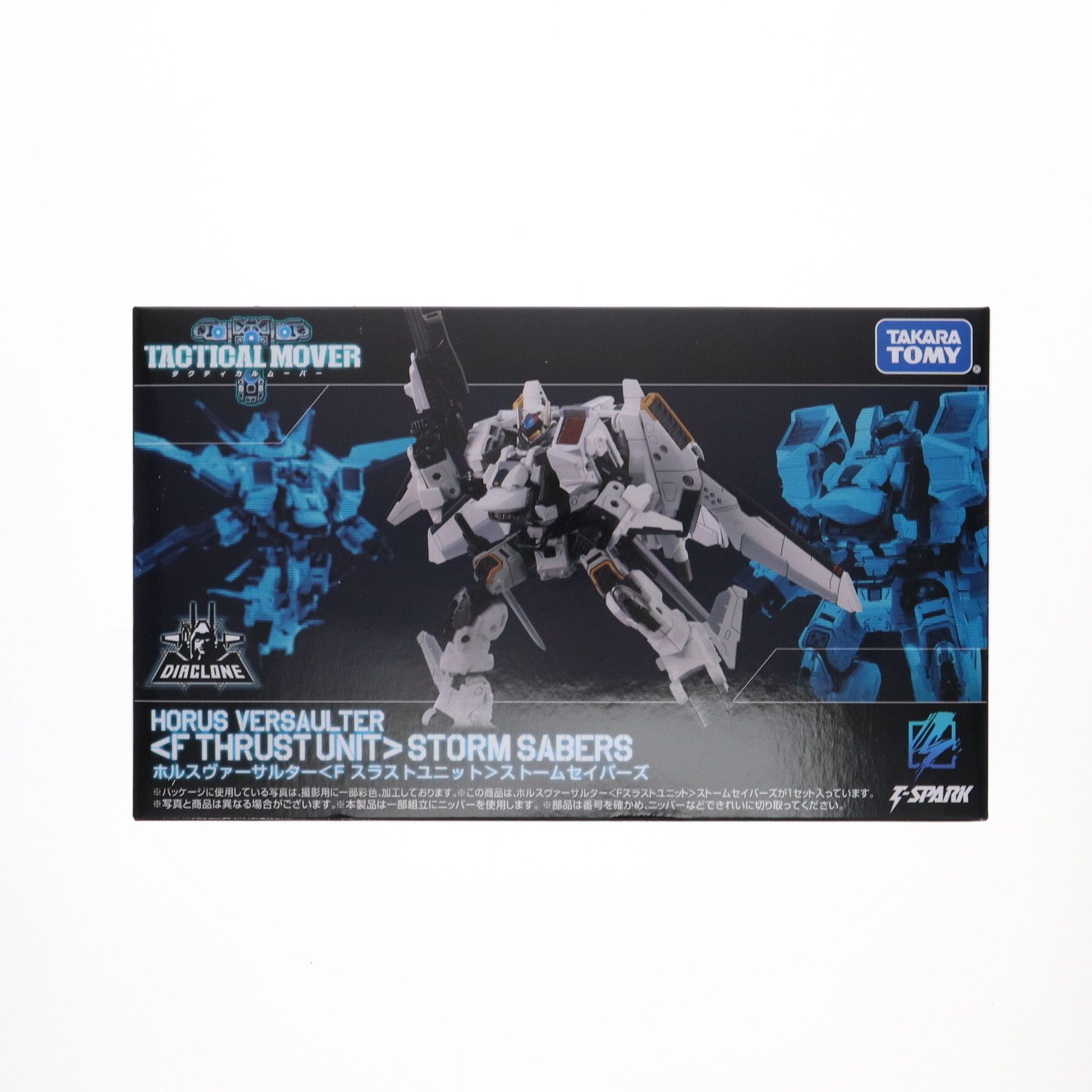 T-SPARK ダイアクロン ホルスヴァーサルター『Fスラストユニット