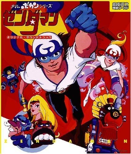 【中古】タイムボカン オリジナル・サウンドトラック　CD 中古】タイムボカン オリジナル・サウンドトラック CD アニメ