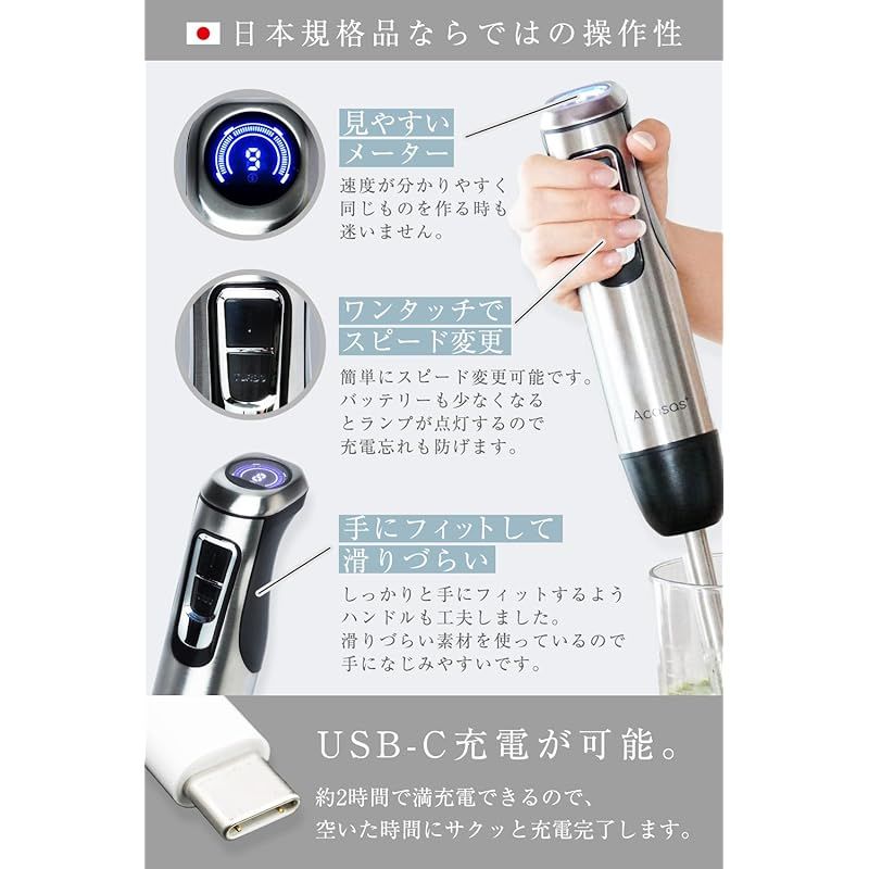 氷も砕ける 9段階変速