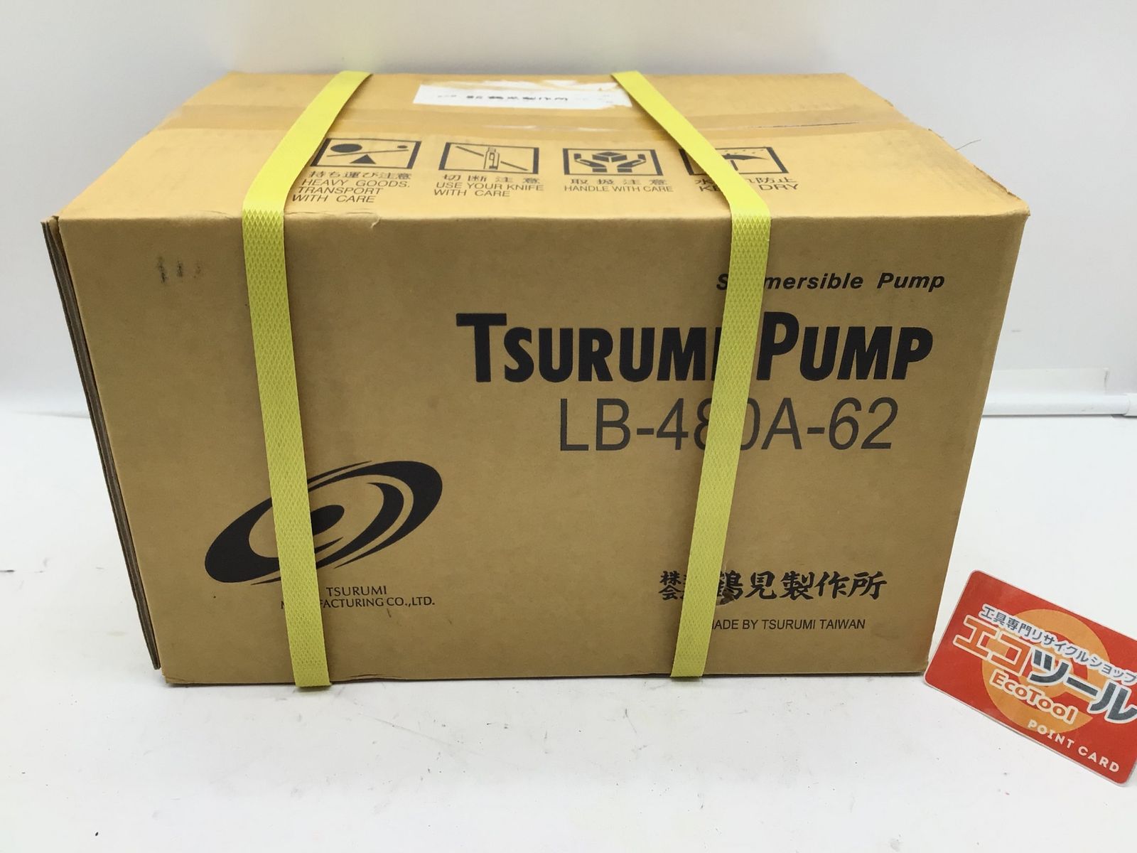 【領収書発行可】☆TSURUMI/ツルミ 水中ポンプ LB-480A-62 [IT1WY7LRRQAS][エコツール笠寺店]