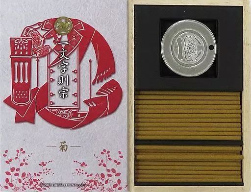 中古】雑貨 一文字則宗 お香セット-漆- 「刀剣乱舞-ONLINE-×日本