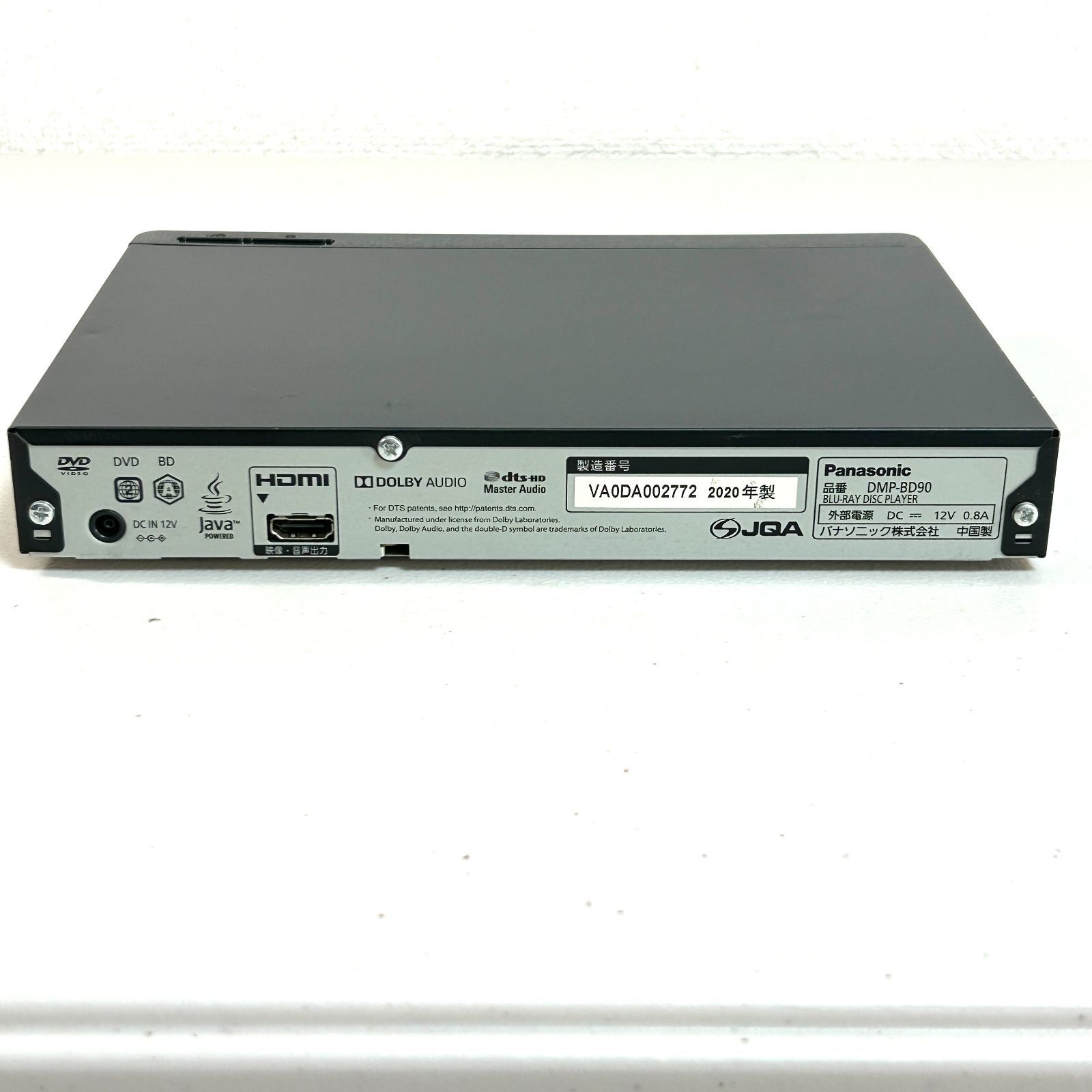 パナソニック ブルーレイプレーヤー Blu-ray 2020年製 動作確認