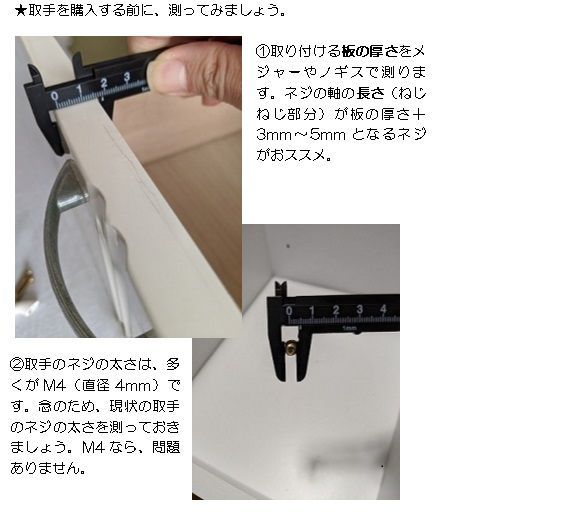 取手　つまみ　引き出し　10個　ゴールド（小）　金　シンプル　戸棚　キャビネット　32-15