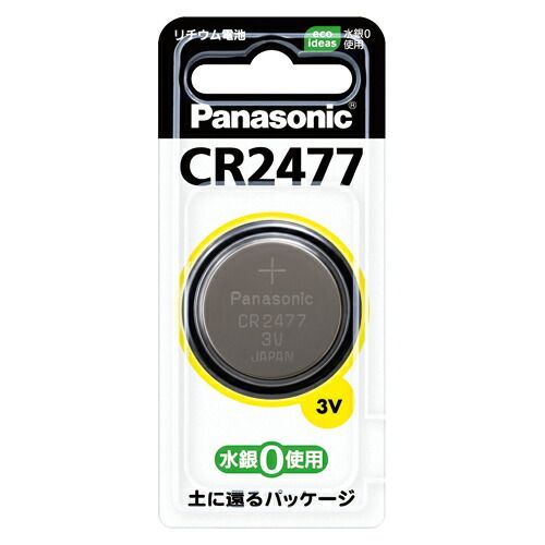 パナソニック コイン形リチウム電池 CR2477 1個