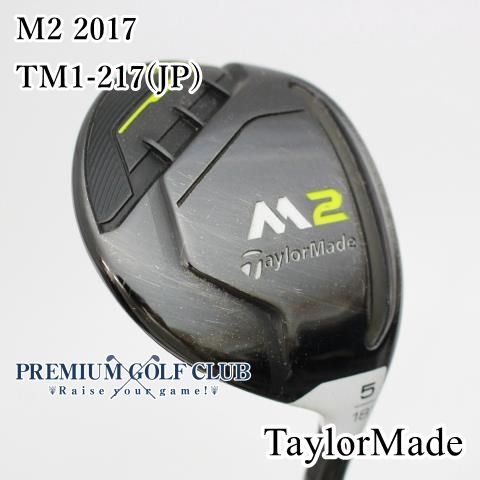 Cランク] フェアウェイウッド テーラーメイド M2 2017 TM1-217