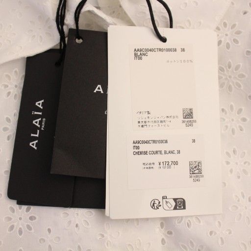 アライア ALAIA クロップド ブロデリー アングレーズ シャツ
