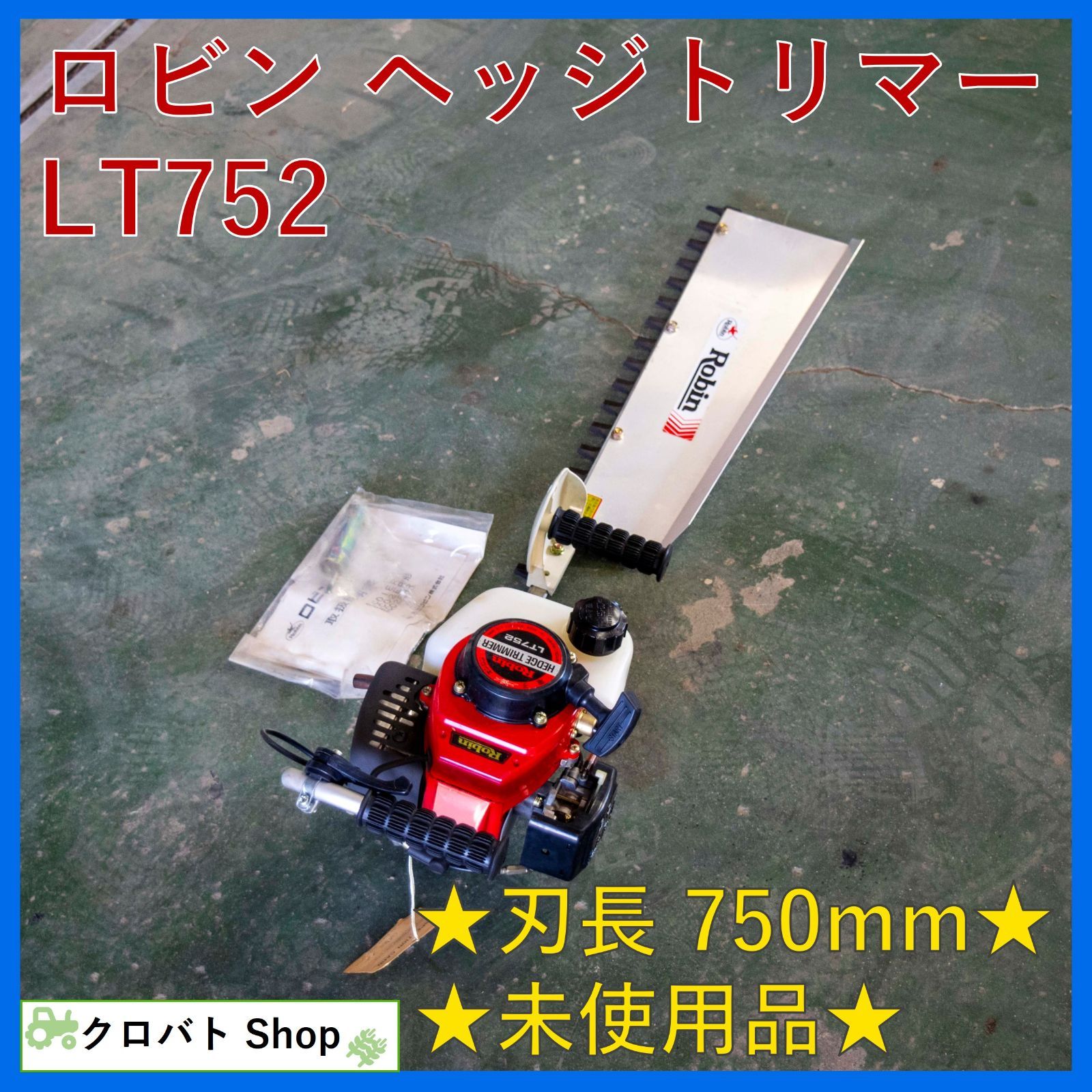 ロビン 公式通販 バリカン Chapelier◇トートバッグ⁄ナイロン⁄PUP 