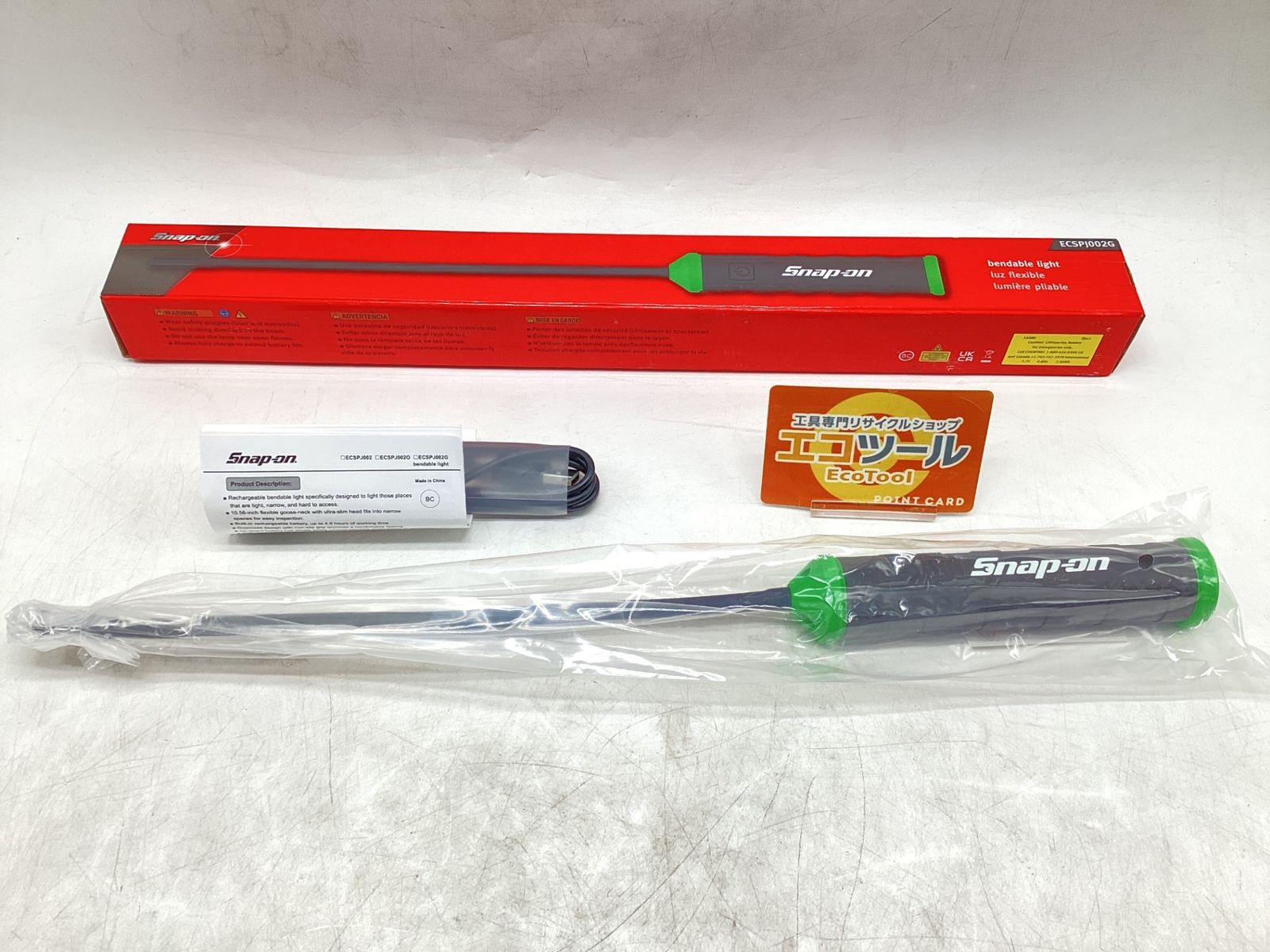 Snap-on|スナップオン 充電式フレキシブルLEDライト ECSPJ002G ITIRXEQEMAZK エコツール豊田インター店 M01