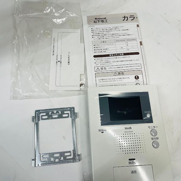 中古】松下電工インターホン親機NAiS WQC4460W - メルカリ