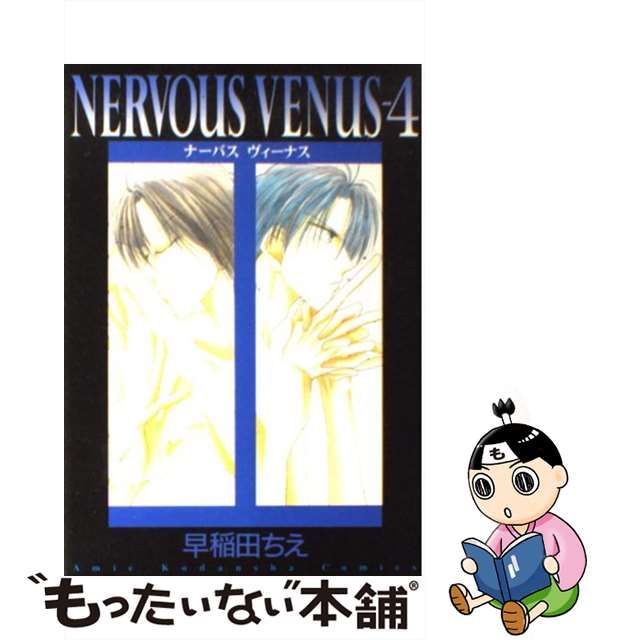 スナイパー 14冊 アラーキー 志摩紫光 千草忠夫