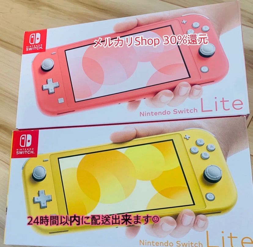 ニンテンドー スイッチライト 本体 - メルカリ